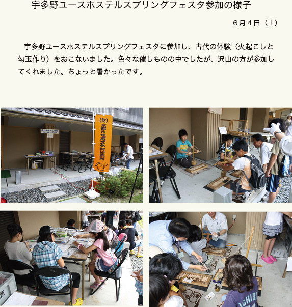 koukai110604