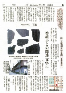 sasayaku_108